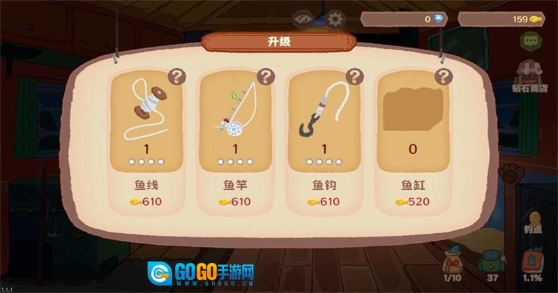 猫猫钓游记免费原版图1