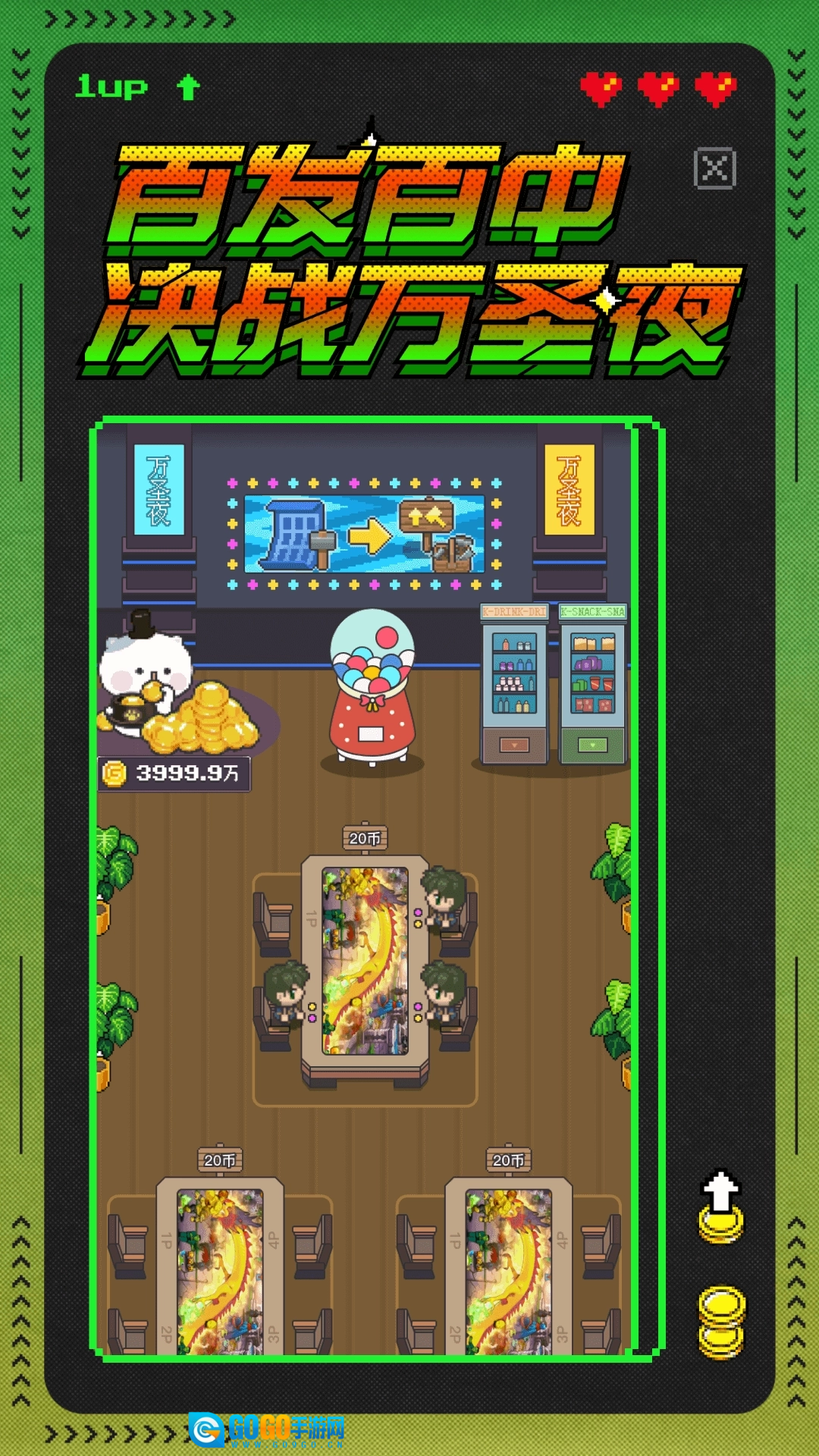 冒险者总动员图2