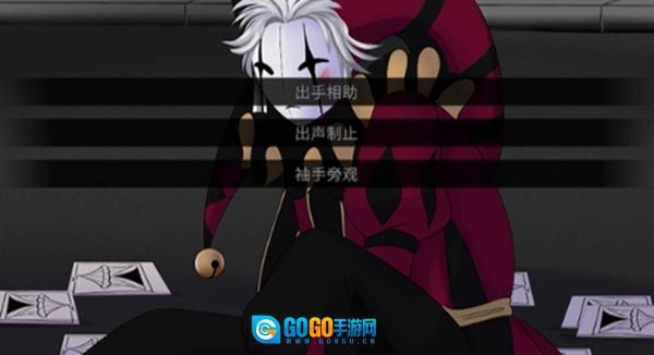 thefreakcircus手游版图4