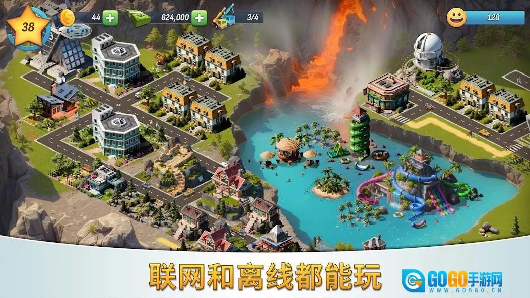 城市岛屿5豪华版图5