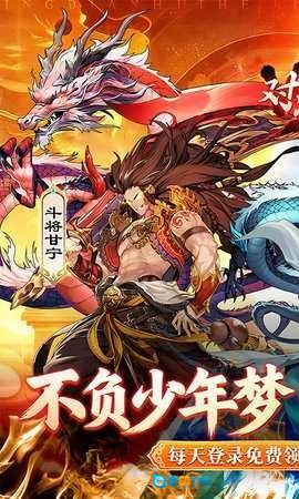 英雄Q传手机最新版图1