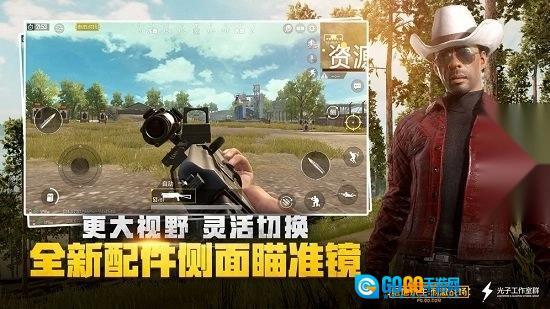 pubg mobile国际服直装版图3