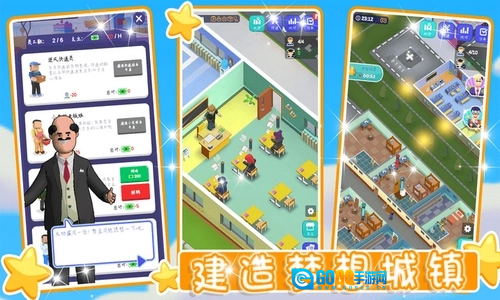 像素城镇建造图4