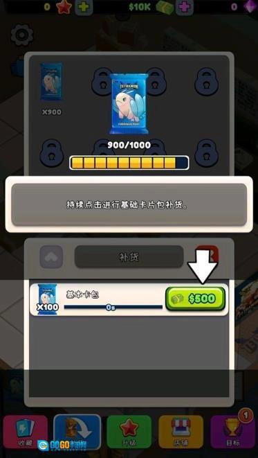 卡牌商店模拟器最新版图1