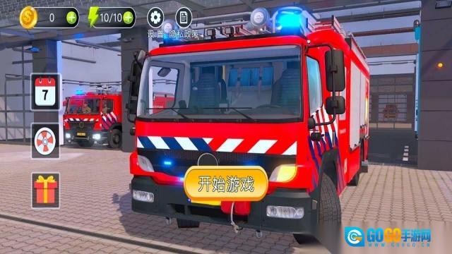 真实消防车模拟器图3