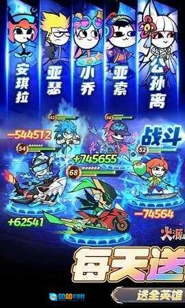 火源战纪游戏纯净最新版图1