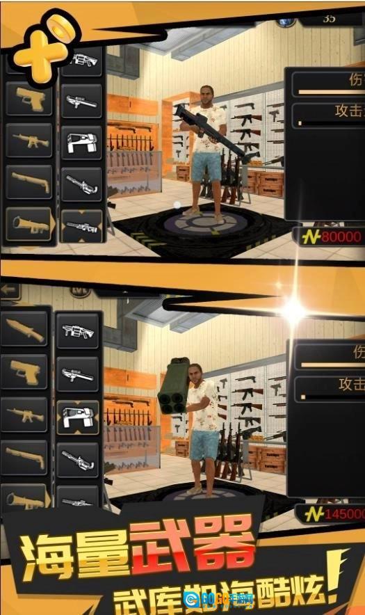 神秘海岛历险记图3