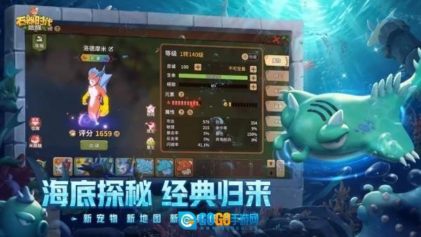 石器时代sf正版图2