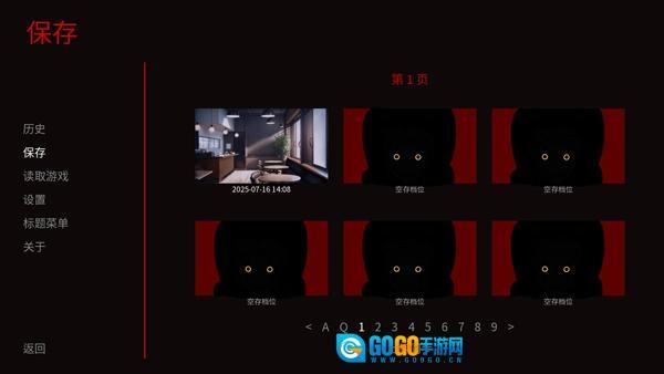 thefreakcircus手游版图1