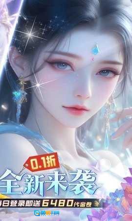 古剑奇闻录安卓直装版图2