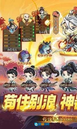 神创九州手游直装版图1