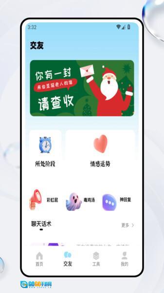 诉郁图1
