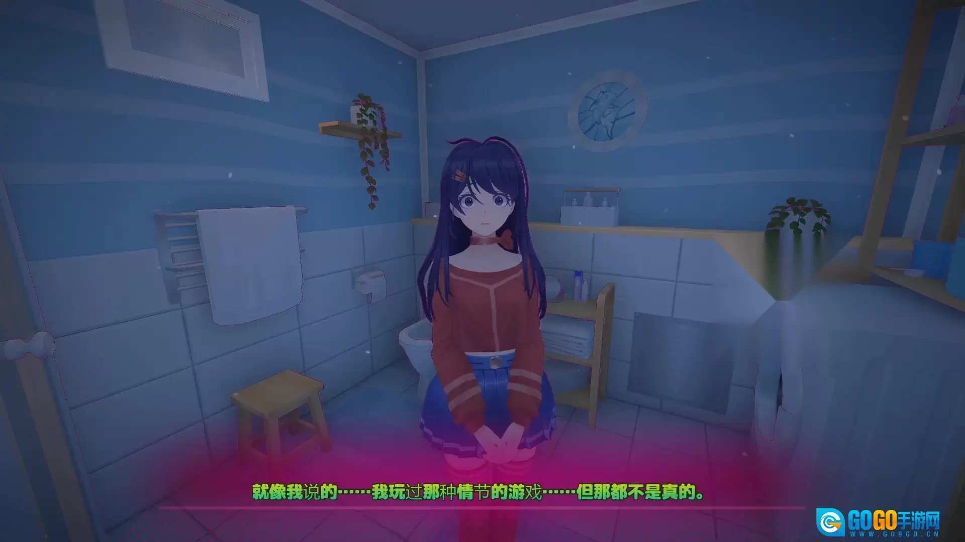 MISIDEZERO原版图4