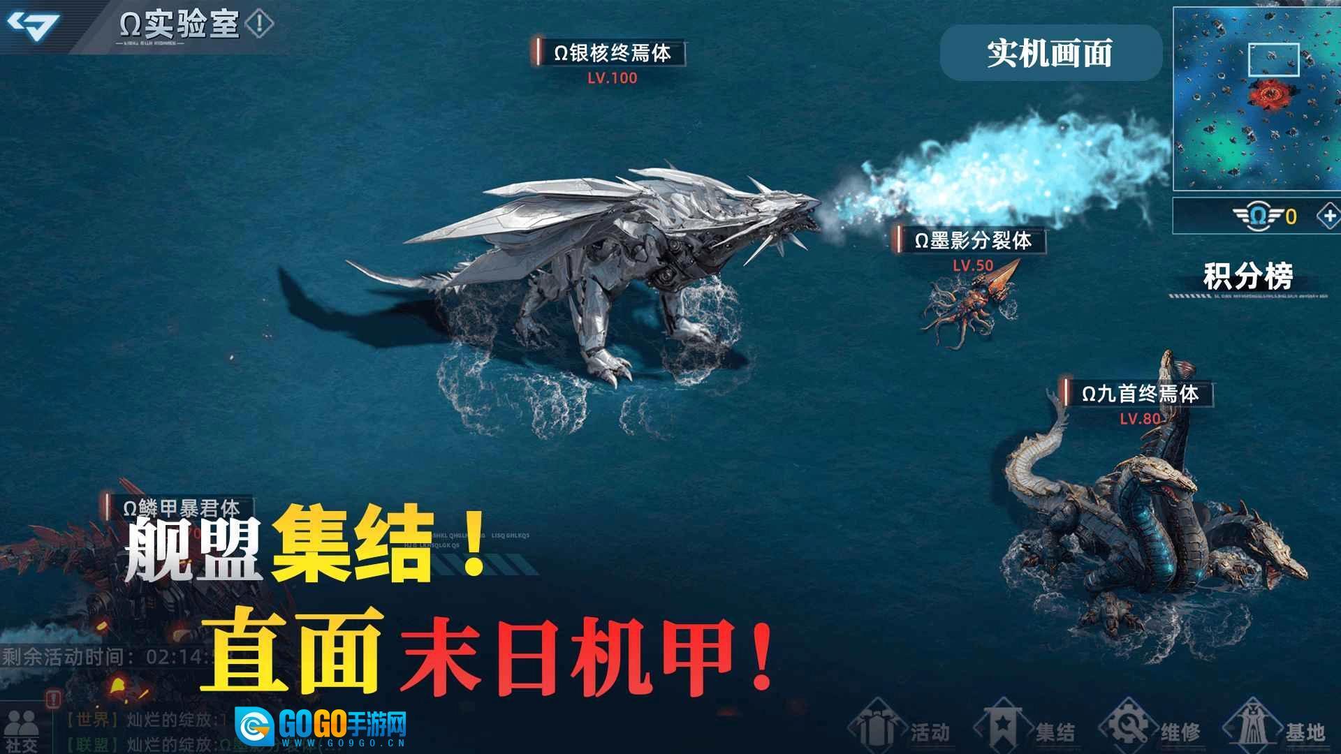 大洋守护者2026游戏纯净最新版图5