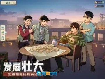 时光杂货店免费版图3