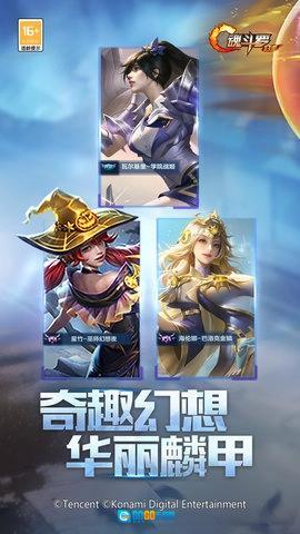 魂斗罗归来安卓免费版图5