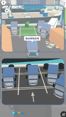 老司机停停车图3