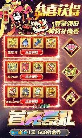 火源战纪游戏纯净最新版图5