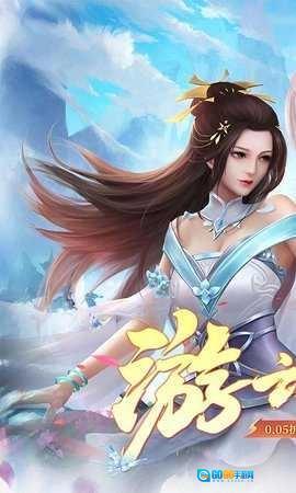 云海寻仙记折扣平台直装版图1