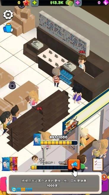 卡牌商店模拟器最新版图4