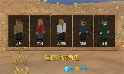 特种兵王图3