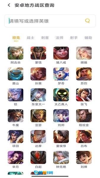 万能战区查改官方最新版图2