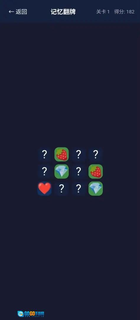 康益荟手游无广告版图2