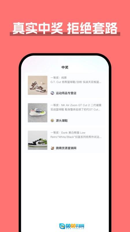 货源批发2026最新版图1