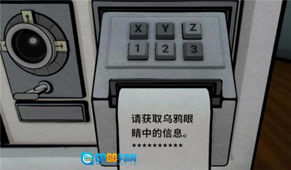 ThePastWithin游戏官方版图1