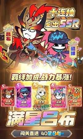 火源战纪游戏纯净最新版图4