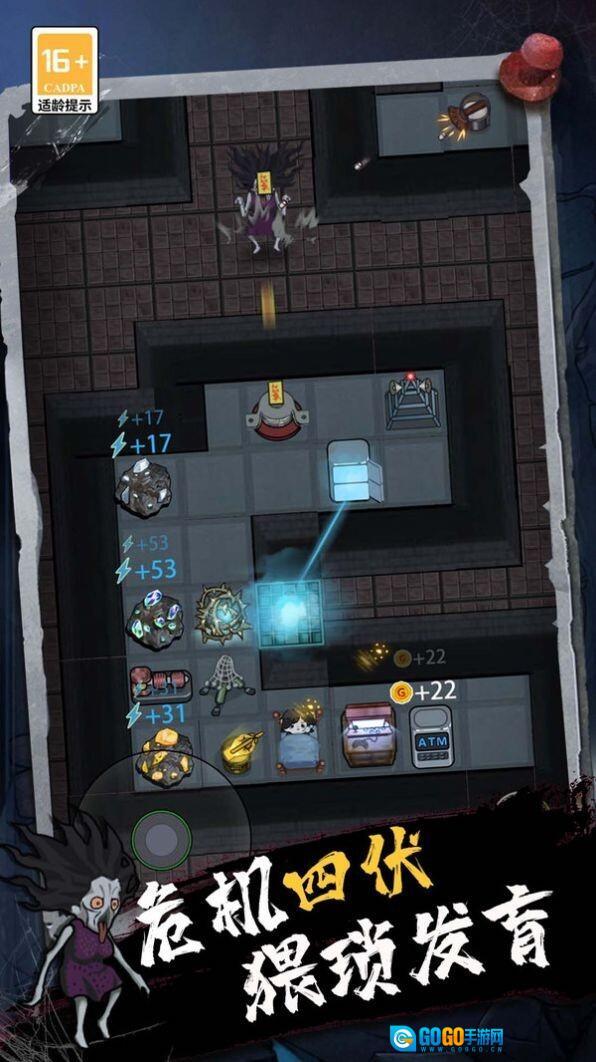 血染钟楼一起开黑图1