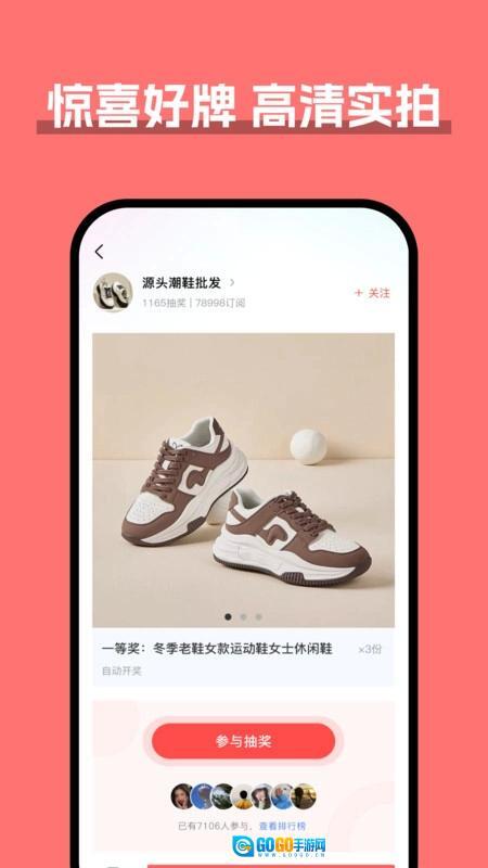 货源批发2026最新版图5