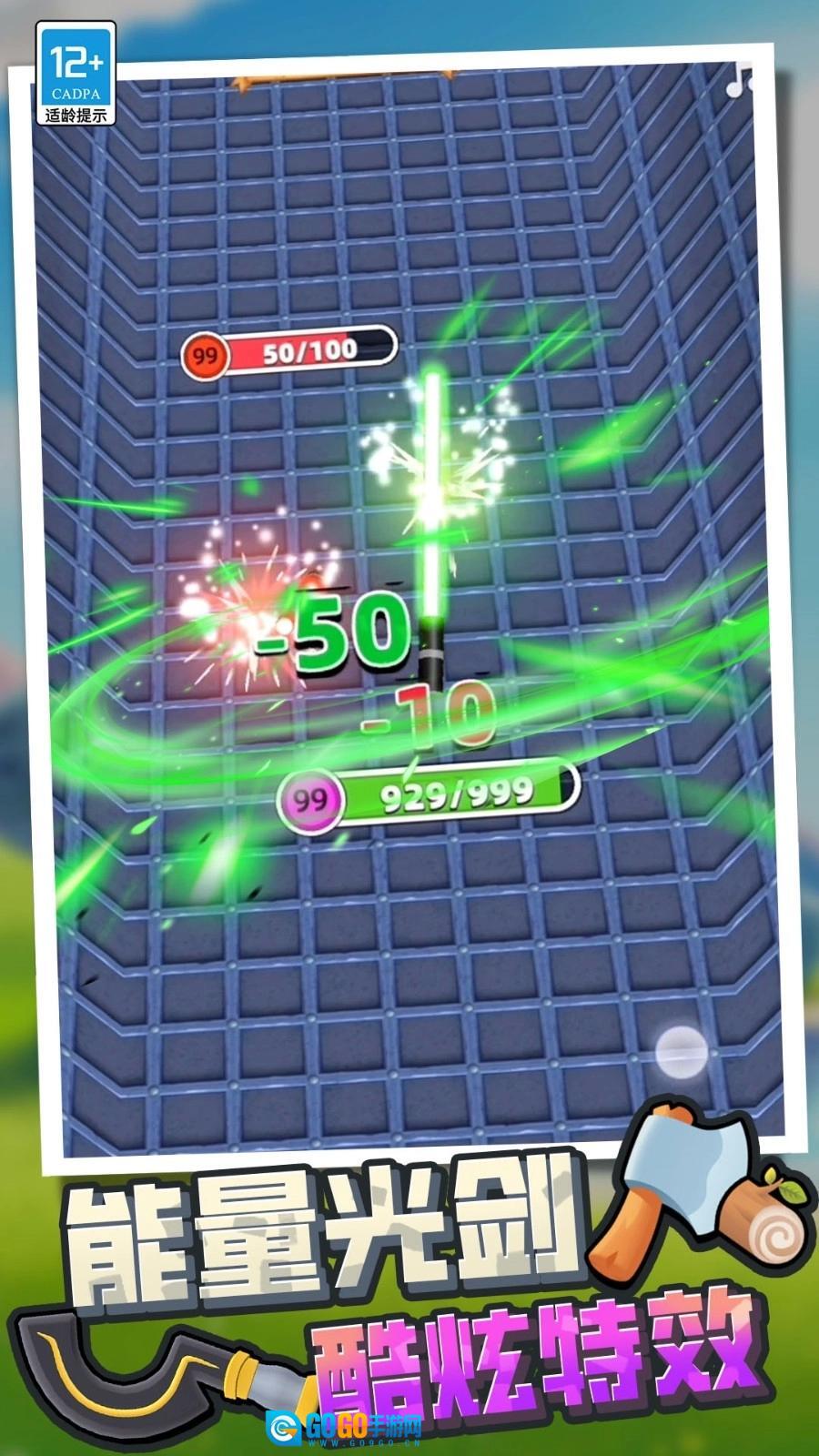 时代进化战争图4