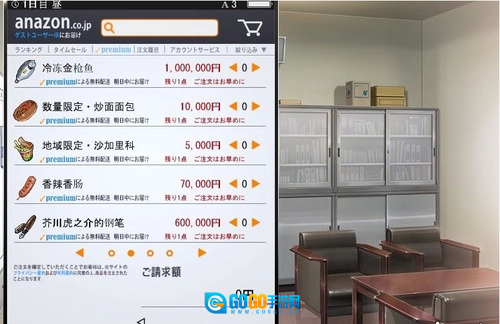 便利店少女Z官方版图3