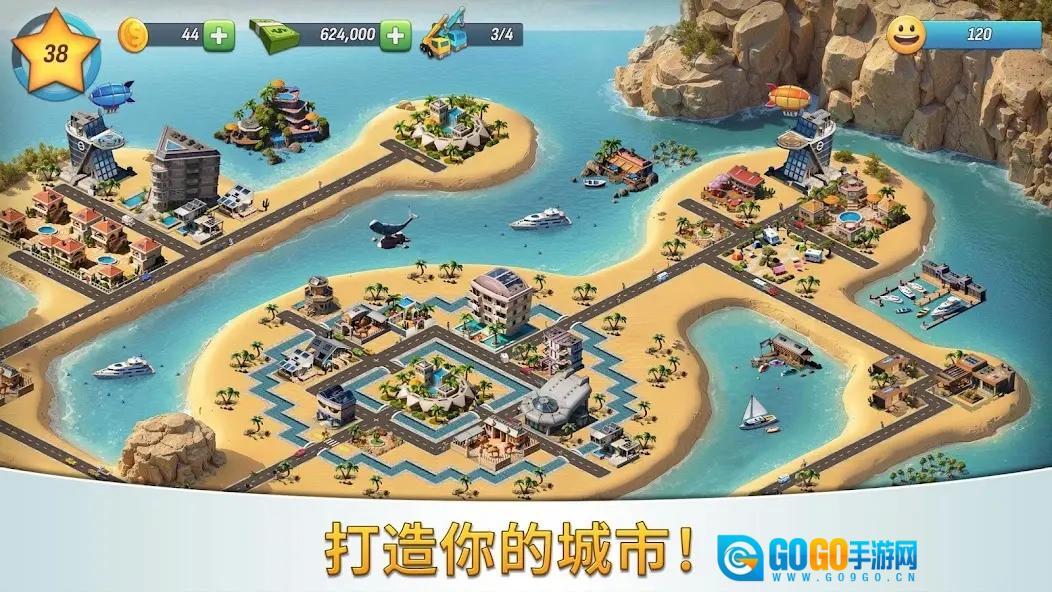 城市岛屿5豪华版图3