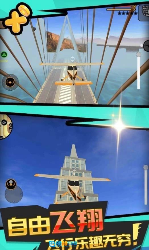 神秘海岛历险记图1