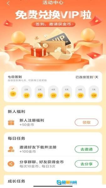 万能战区查改官方最新版图1