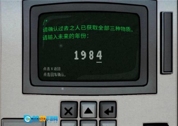 ThePastWithin游戏官方版图3