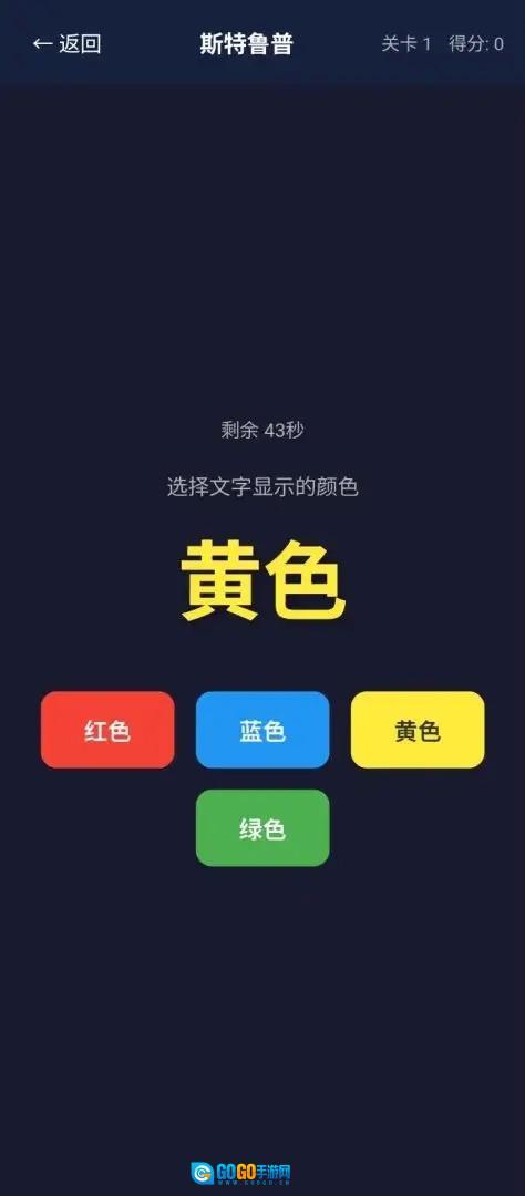 康益荟手游无广告版图1