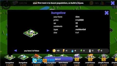 设计师城市2图2