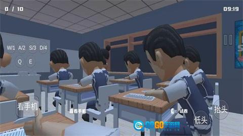 恐怖高中校园图3