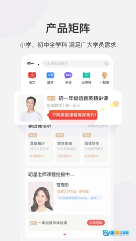 希望学最新免费版图3