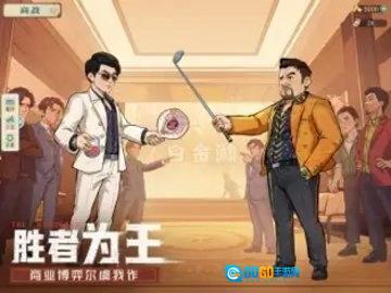 时光杂货店免费版图2