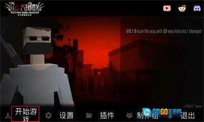 g沙盒手游直装版图4