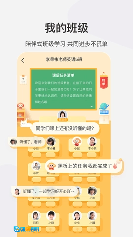 希望学最新免费版图2