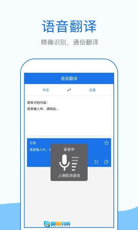 拍照英语翻译图3