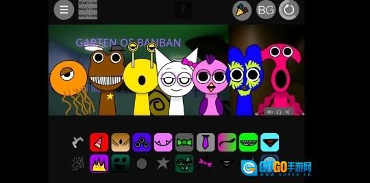 节奏盒子班班模组图1