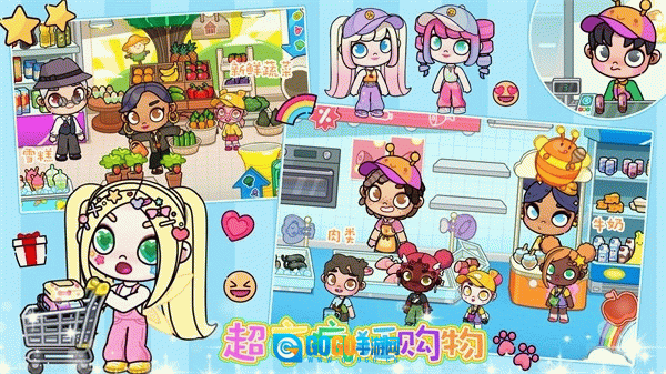 凡达模拟世界图3