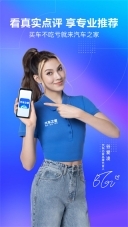 汽车之家官方正版图1