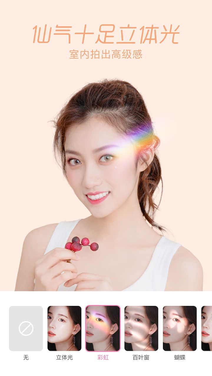 一美甜甜相机正版图4